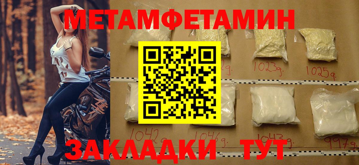 Amphetamine  Амфетамин VHQ  Вход с VPN  Пыть-Ях 
