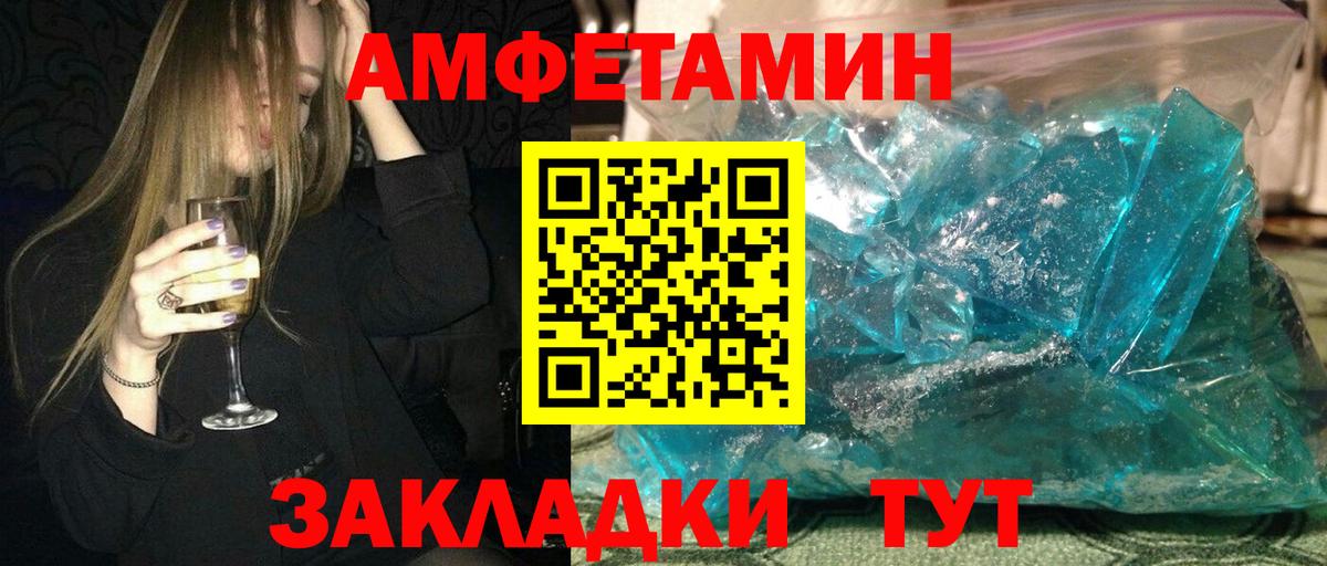 АМФ 98% Пыть-Ях