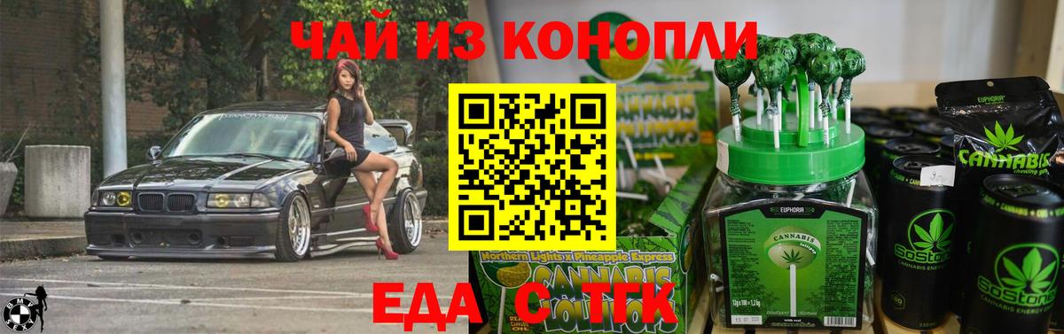 Пыть-Ях  Canna-Cookies марихуана  Вход с VPN 
