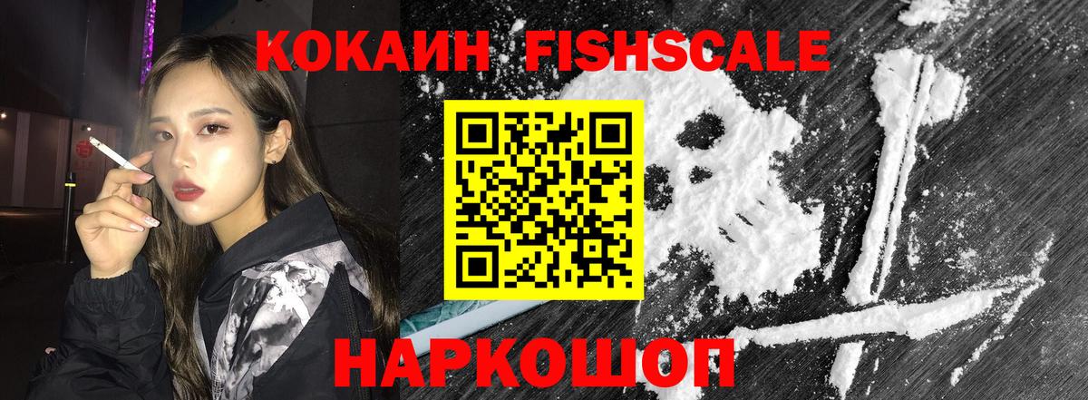 КОКАИН 99% Пыть-Ях