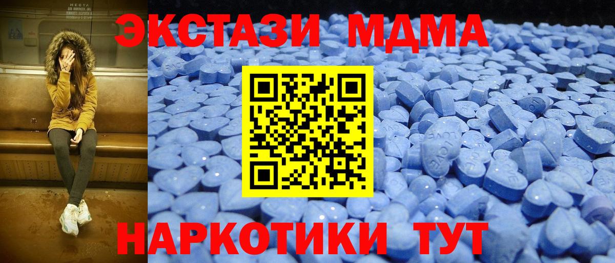 Экстази бентли  MEGA как войти  ЭКСТАЗИ MDMA  Пыть-Ях  Вход с VPN 