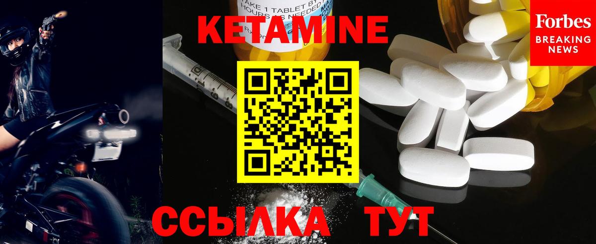 darknet Telegram  КЕТАМИН ketamine  Вход с VPN  Пыть-Ях 