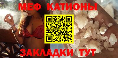 прущая мука Сланцы
