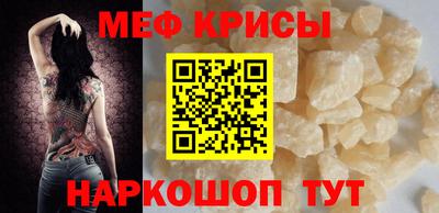 прущая мука Сланцы