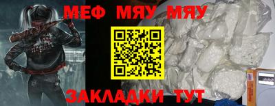 прущая мука Сланцы