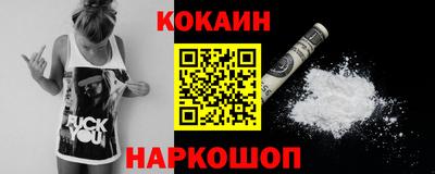 прущая мука Сланцы