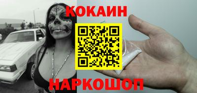 марихуана Славгород