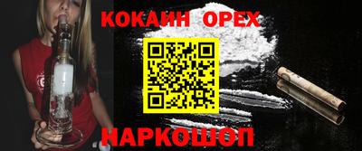 марихуана Славгород