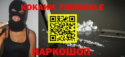 прущая мука Сланцы