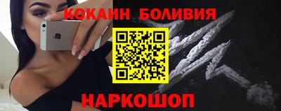 прущие грибы Ставрополь