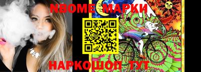 прущая мука Сланцы
