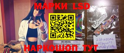 прущая мука Сланцы