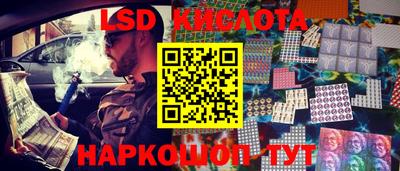 гидропоника Славянск-на-Кубани