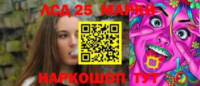 марихуана Славгород