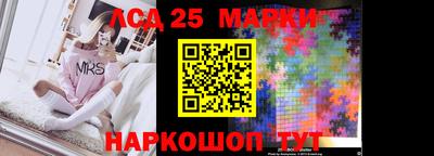 марихуана Славгород