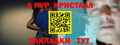 марихуана Славгород