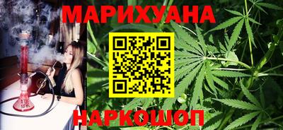 прущая мука Сланцы