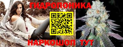прущая мука Сланцы