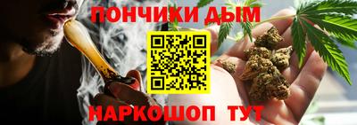 прущая мука Сланцы