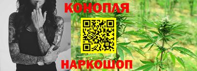 прущая мука Сланцы