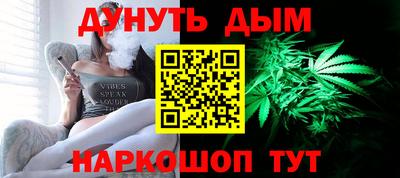 прущая мука Сланцы