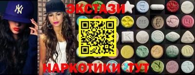 прущая мука Сланцы