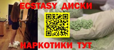 гидропоника Славянск-на-Кубани