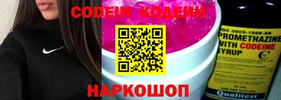 гидропоника Славянск-на-Кубани
