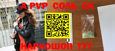 марихуана Славгород