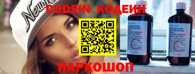 прущая мука Сланцы