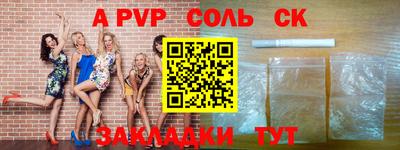 марихуана Славгород