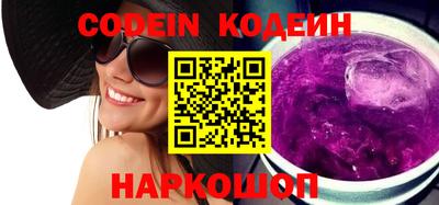 марихуана Славгород