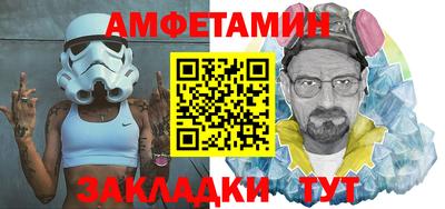 прущая мука Сланцы
