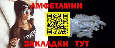 прущая мука Сланцы