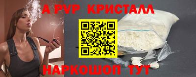 марихуана Славгород