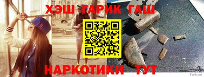гидропоника Славянск-на-Кубани