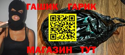 бутират Среднеуральск