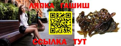 марихуана Славгород