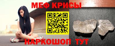 прущая мука Сланцы