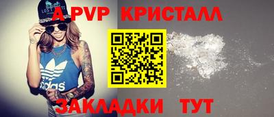 гидропоника Славянск-на-Кубани