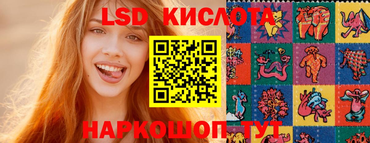 МДМА Пыть-Ях