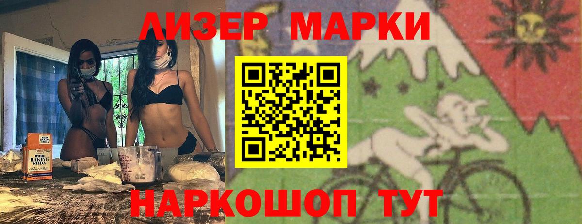 LSD-25 экстази кислота Пыть-Ях