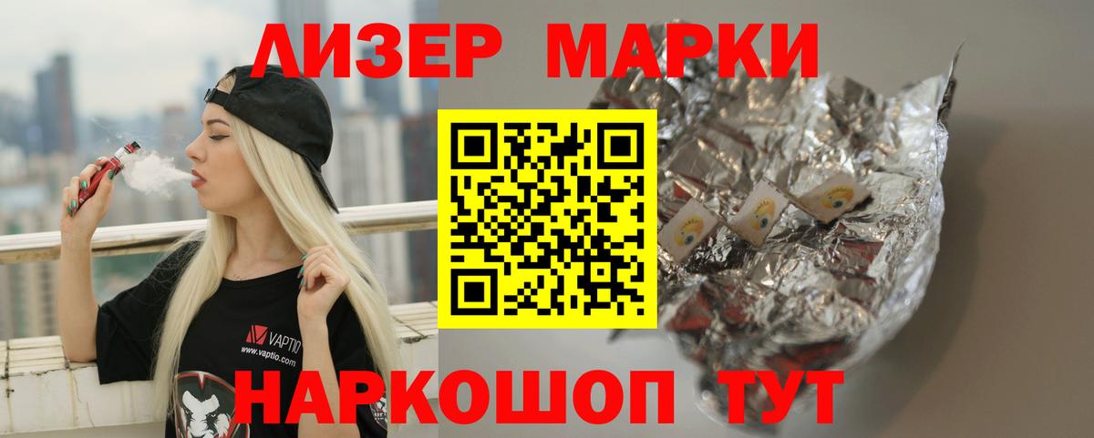LSD-25 экстази  LSD-25 экстази кислота  Вход с VPN  Пыть-Ях 