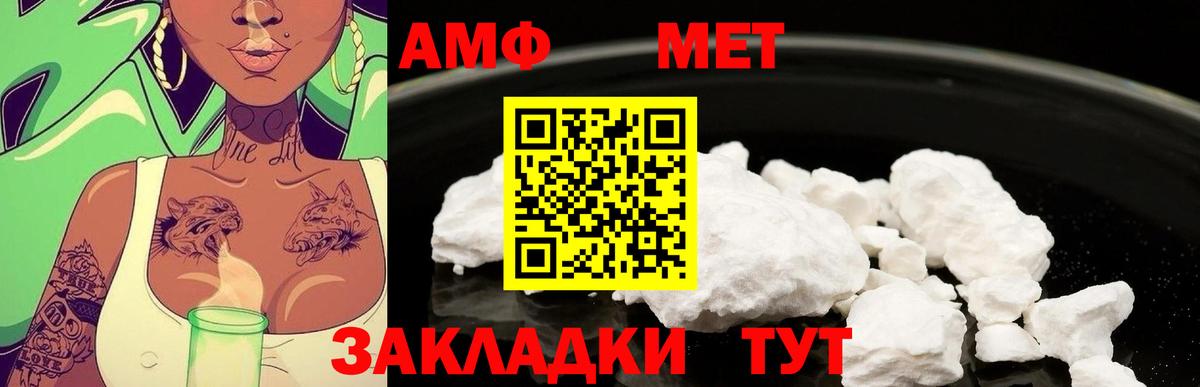 Первитин витя  Вход с VPN  Пыть-Ях 