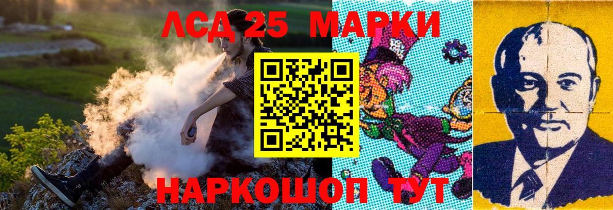 Пыть-Ях  Наркотические марки 1,8мг  Вход с VPN 