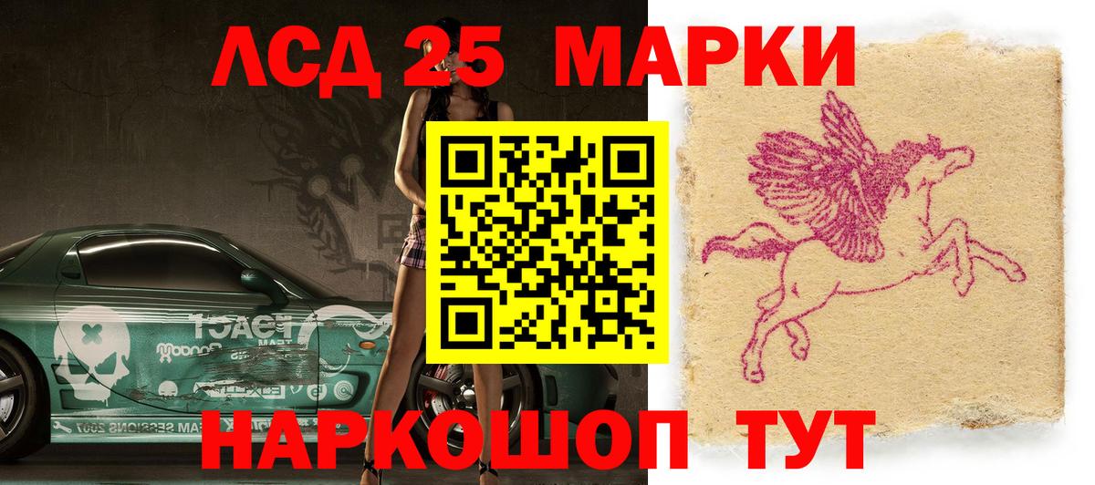 Марки N-bome 1500мкг Пыть-Ях