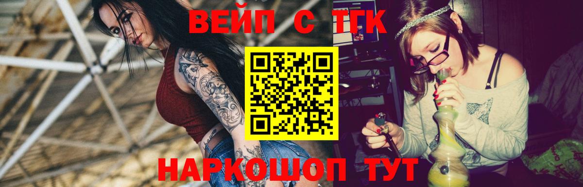 Пыть-Ях  Дистиллят ТГК концентрат  ТГК THC oil  Вход с VPN 
