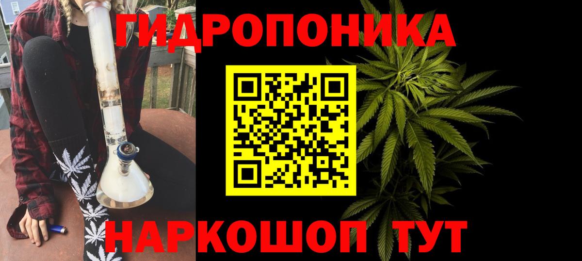 Конопля Bruce Banner Пыть-Ях